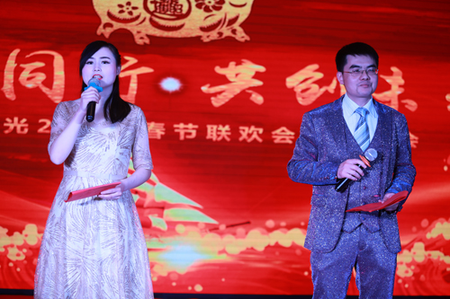 大禹漢光2018年“同心同行，共創(chuàng)未來”主題年會圓滿成功